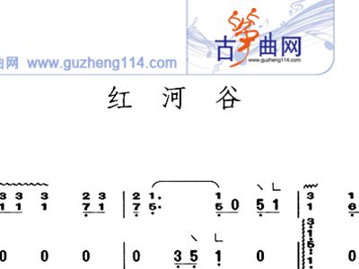 红河谷歌曲简谱_红河谷简谱(2)