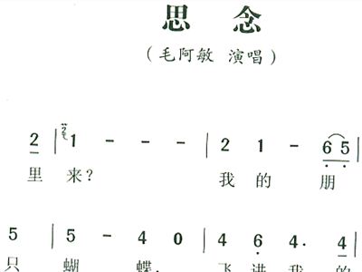 执念埙曲谱_执念吴苏芯埙曲谱