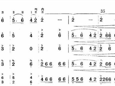 秦川新歌曲谱_破云秦川图片