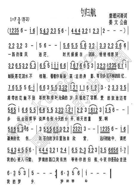歌谱简谱网大全等待