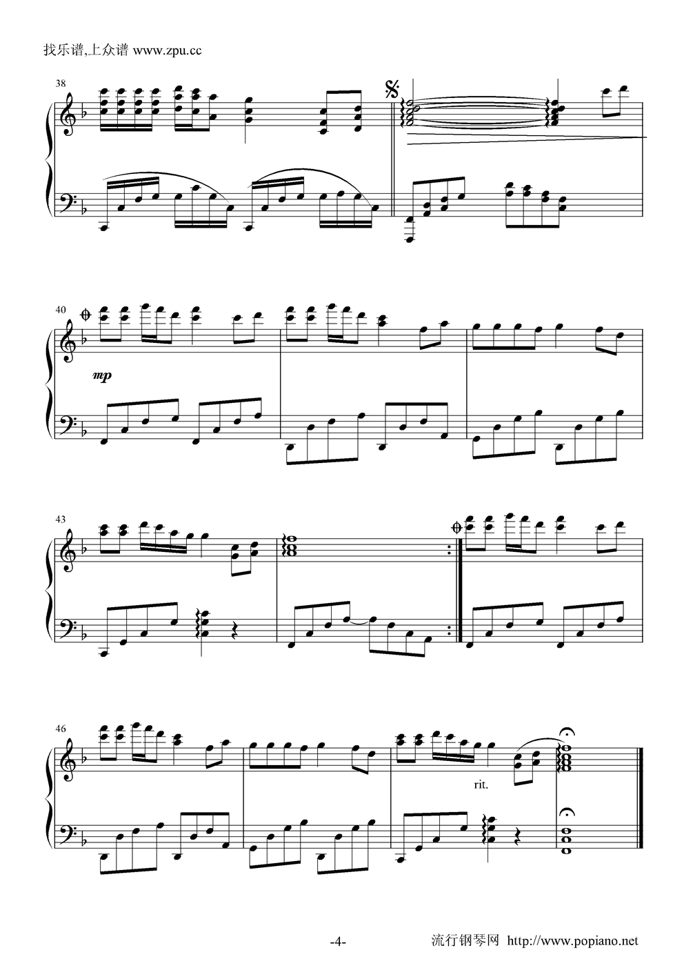 甘心情愿带指法古筝曲谱_甘心情愿钢琴曲谱