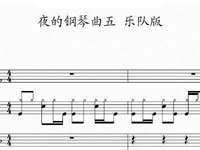 石进夜的钢琴曲五简谱_石进夜的钢琴曲五(5)
