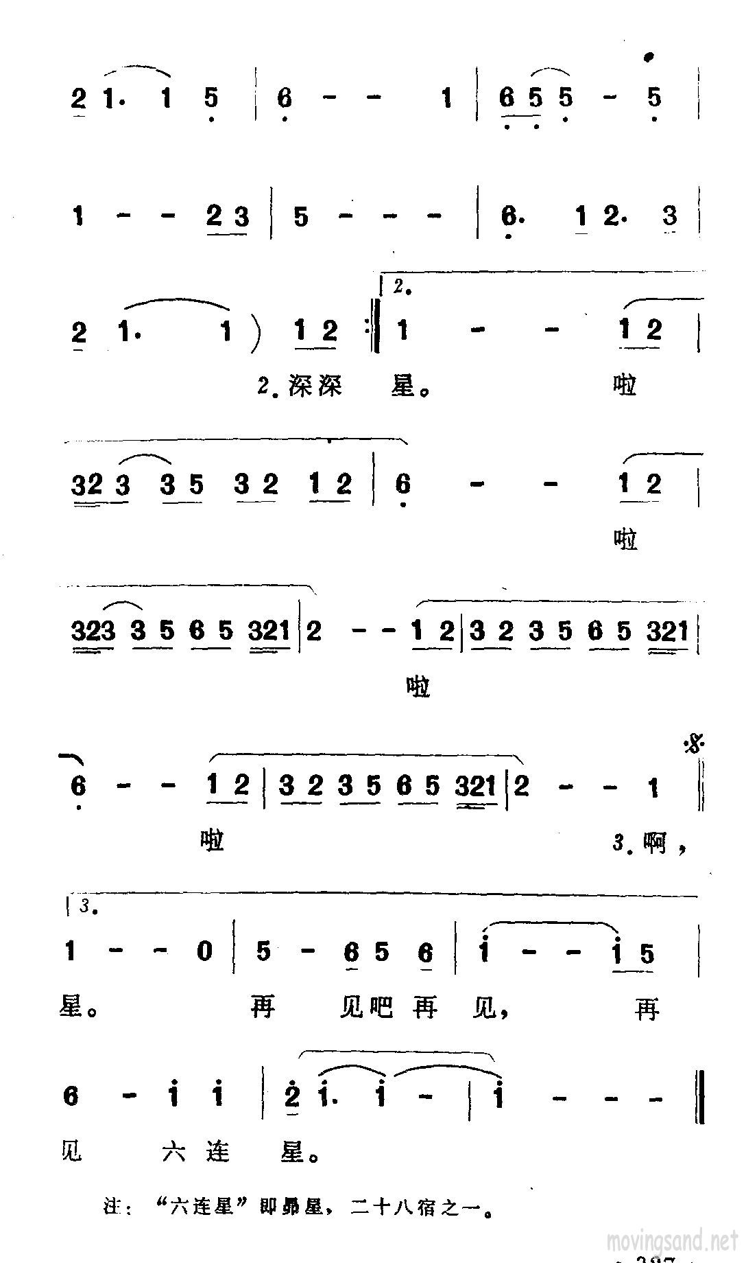 曲谱简谱_卡农钢琴曲谱简谱