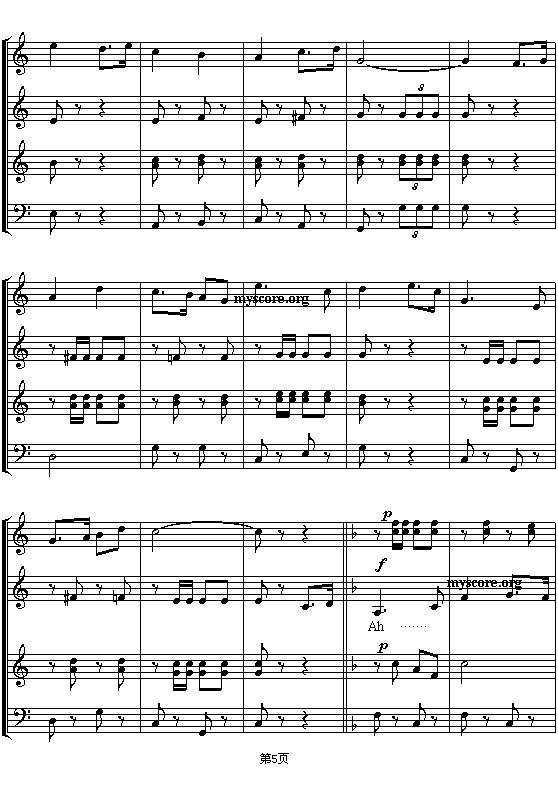 运动员进行曲