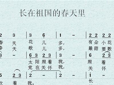 儿童歌曲 歌谱 简谱_动物世界 儿童歌曲 歌谱 简谱