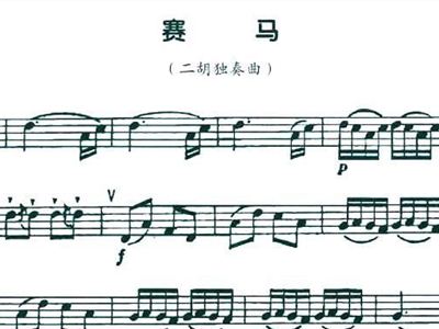 电子琴赛马简谱_电子琴赛马片段单簧管谱,电子琴谱,口琴谱,小号谱简谱,五线谱(2)