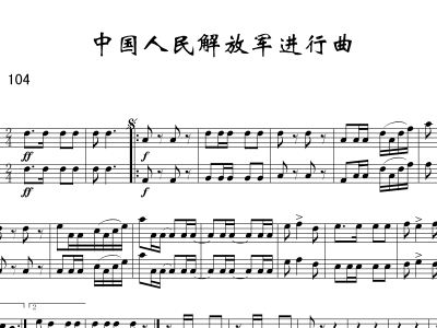 小号进行曲简谱_小号婚礼进行曲简谱