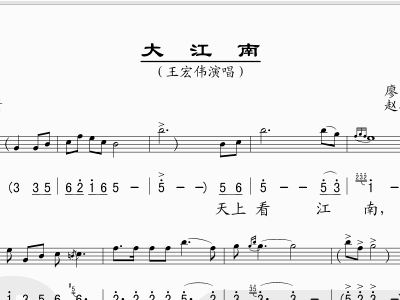 王宏伟简谱_怀念战友王宏伟简谱(2)