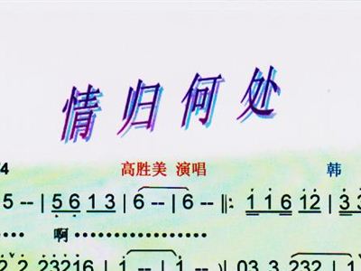 情归草原曲谱_草原手机壁纸