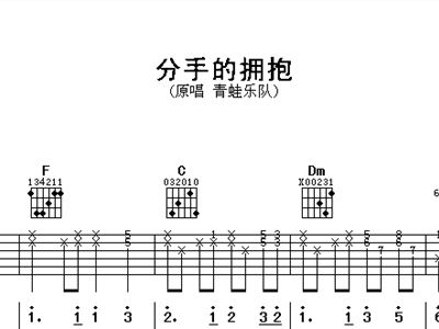 夜来香曲谱_夜来香曲谱简谱(4)