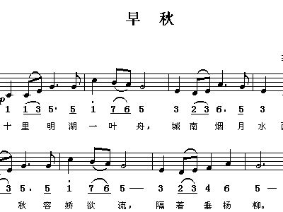 初见箫曲谱_初见曲谱(4)