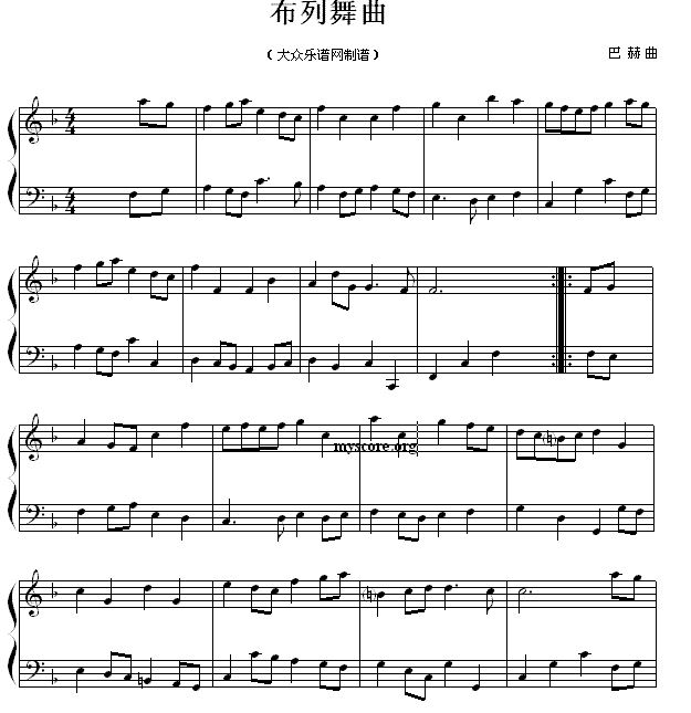 德 巴赫 布列舞曲 钢琴谱 简谱