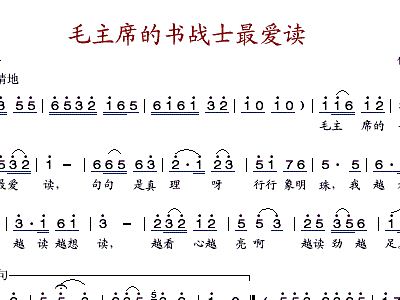 战士的爱简谱_战士为国守安详简谱(3)