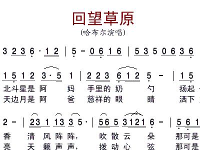 洁白的哈曲谱_哈农曲谱