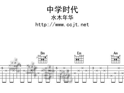 中学时代简谱_走进新时代简谱(2)