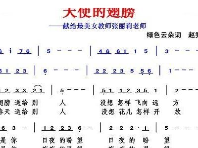 釆花云朵简谱_云朵卡通图片(3)