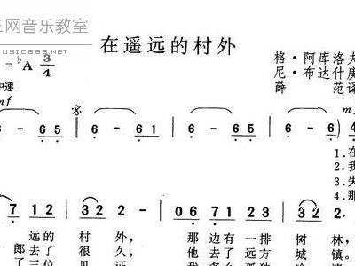 苏联歌曲谱_苏联国旗(2)