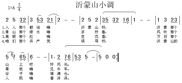 沂蒙小调绣花针曲谱_陶笛曲谱12孔(3)