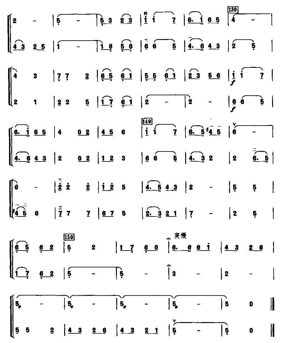 思琴曲谱_拇指琴曲谱(2)