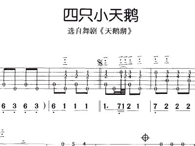 小天鹅简谱_儿歌简谱(3)