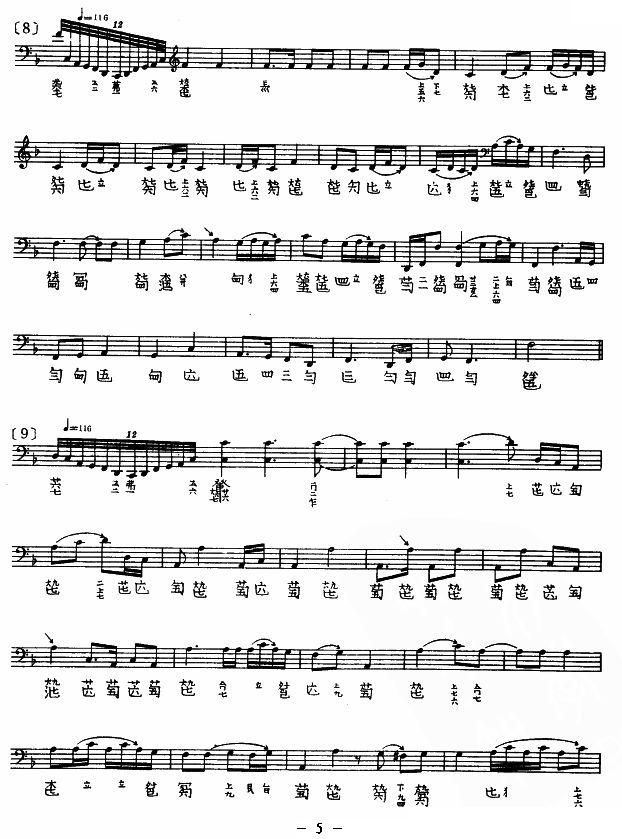 古筝伴奏梅花三弄曲谱_梅花三弄古筝曲谱