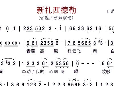 翁巴巴曲谱_原神巴巴托斯图片