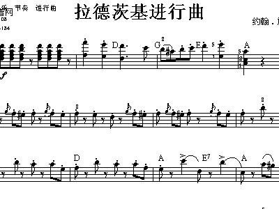 拉德茨基进行曲简谱_价格 图片 品牌 怎么样 元珍商城(3)