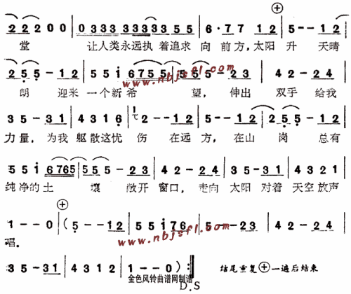 爱的光芒 歌谱 简谱