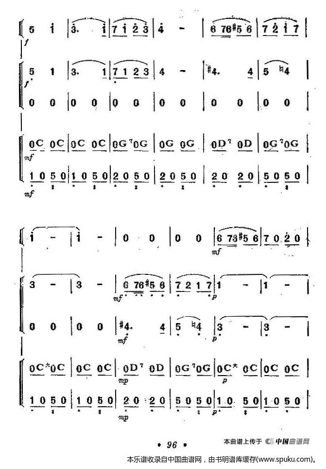 《寄》简谱_明月千里寄相思简谱(3)