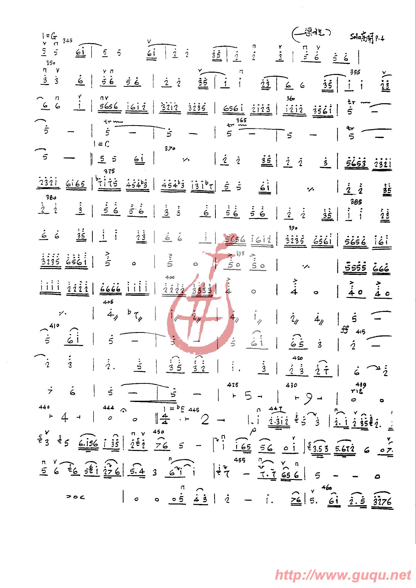 祝梁笛子简谱_笛子简谱
