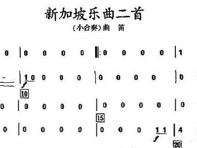 新加坡简谱_新加坡鞭刑
