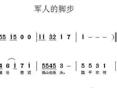 简谱的近词_儿歌简谱