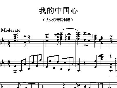 伴奏附简谱_小星星伴奏简谱(2)