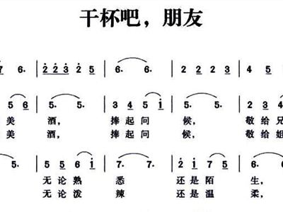 培才颂曲谱_梨花颂曲谱简谱