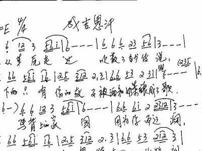 成吉思简谱_儿歌简谱