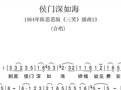 陈思思歌曲简谱_美丽之路 陈思思