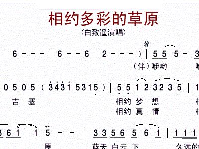 多彩简谱_儿歌简谱(3)