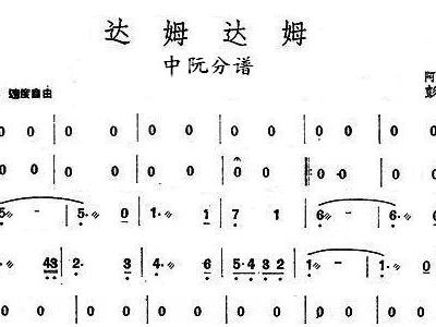 达达简谱_原神达达利亚图片(2)