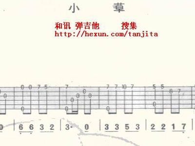 小草电子琴简谱_电子琴简谱(3)