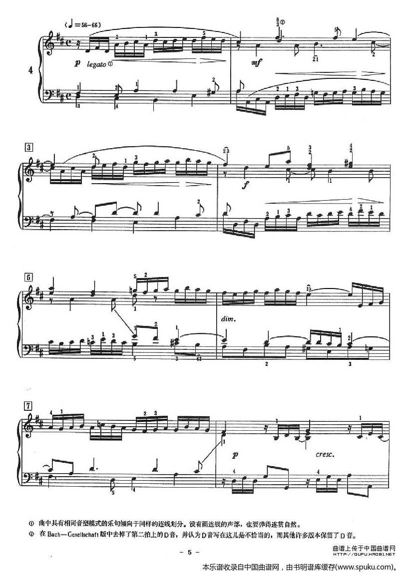 12首简谱_红楼梦插曲12首简谱(3)