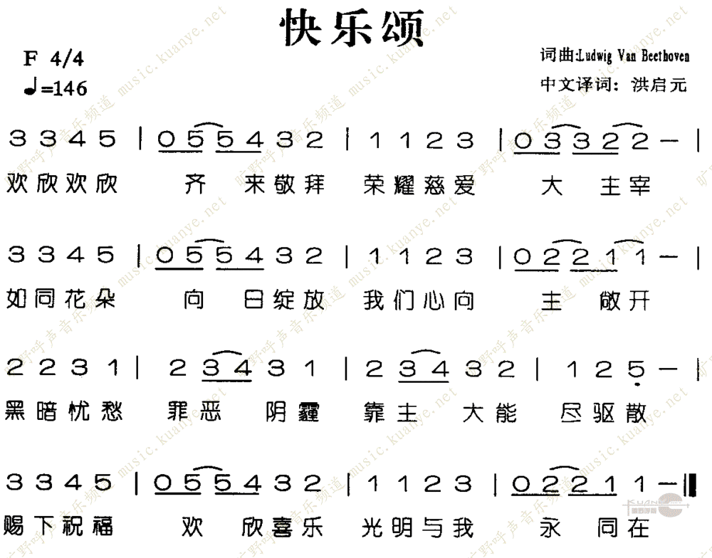 欢乐颂