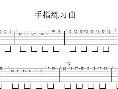 手指简谱_天空之城手指琴简谱(2)