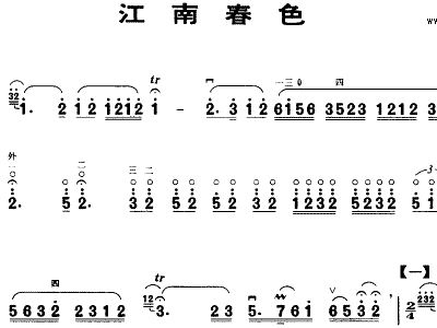 简谱二胡江南春色