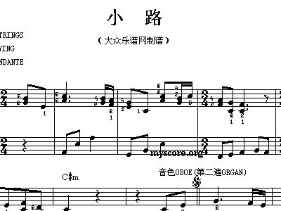 小路简谱节拍_故乡的小路简谱