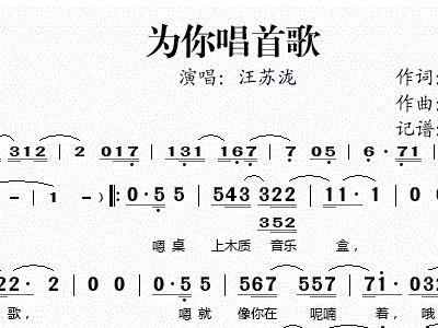 我为你唱首歌_留住那份纯真_初三有关青春的作文800字