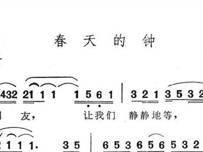 王酩曲简谱_儿歌简谱