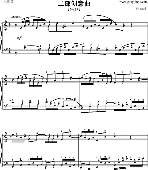 二部创意曲no 13 巴赫bach 钢琴谱五线谱
