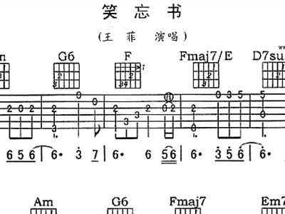 笑忘书简谱_张敬轩笑忘书简谱(3)
