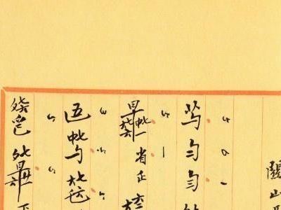关山月曲谱_关山月古筝曲谱(2)