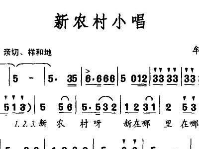小乡村简谱_粗心的小画家简谱(2)